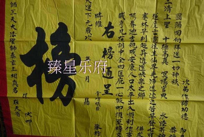 佛教借鉴了多少道教用语；佛教借鉴道教的方面