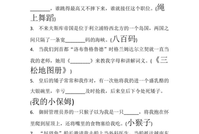 关于佛教的题目、关于佛教的题目大全