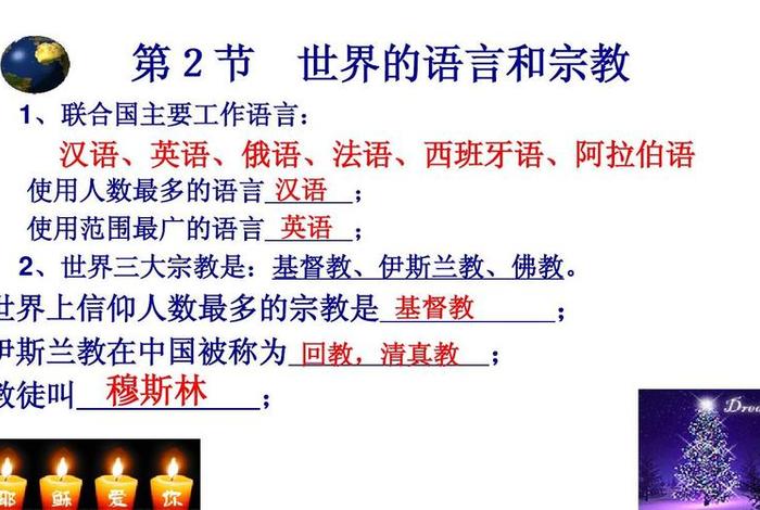 佛教的基本知识有哪些呢 佛教的基本知识有哪些呢英语