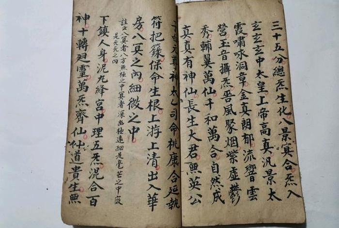 道教有关学习的经，学道教的书籍推荐