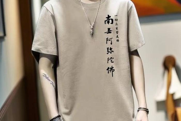 佛学里讲众生平等的原话、佛学里讲众生平等的原话有哪些