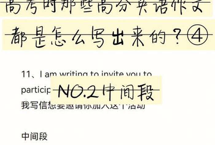 你不了解的英语、不了解用英文怎么说