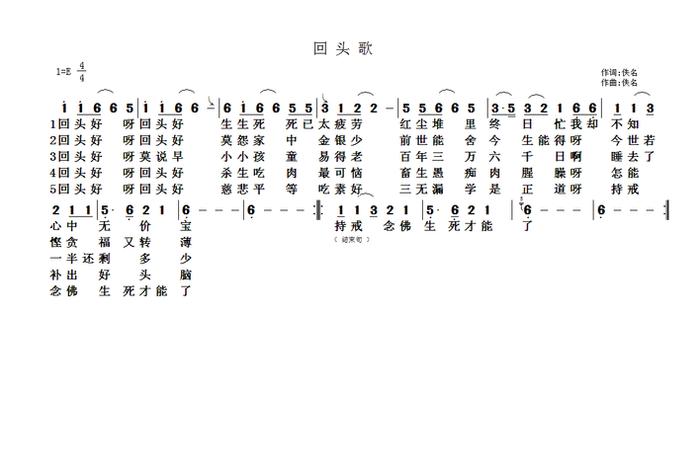 佛教音乐佛曲大全；佛教音乐歌曲100首佛教音乐