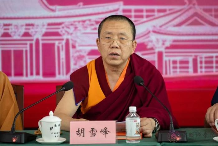 西安佛学培训 - 西安市佛教协会人员名单