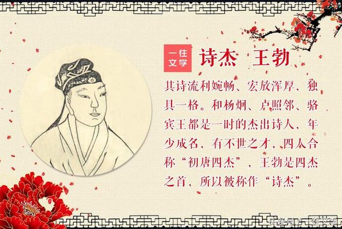 白居易是道教还是佛教知识的；白居易是诗佛还是什么