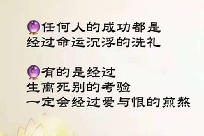 阻止别人学佛 阻止别人学佛有什么恶果