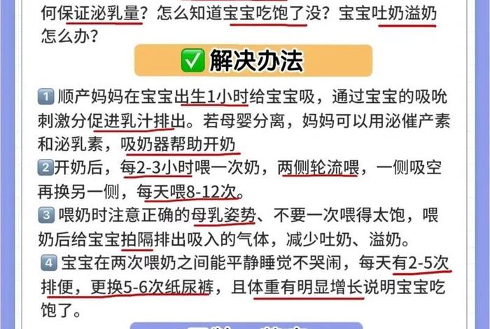 育儿教育知识大全，育儿教育知识大全视频
