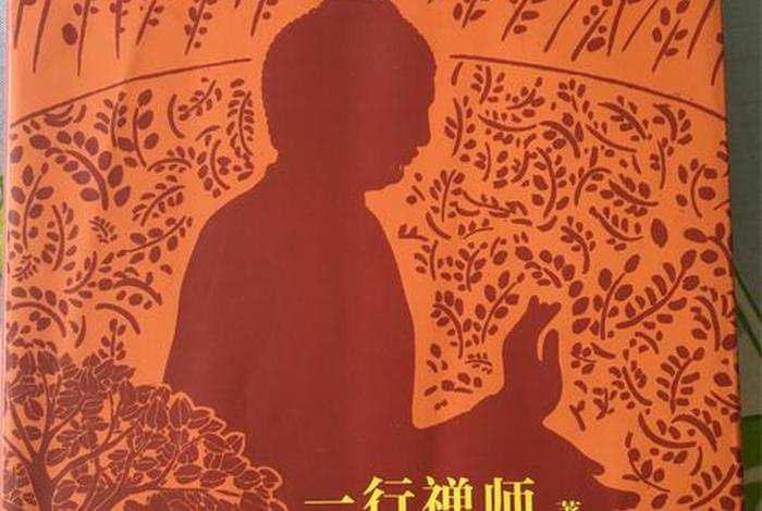 有关佛学的小说，关于佛教的言情小说