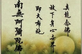佛教痰多的原因（念佛后吐痰好几年）