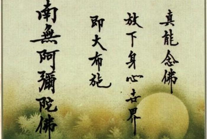 佛教痰多的原因（念佛后吐痰好几年）