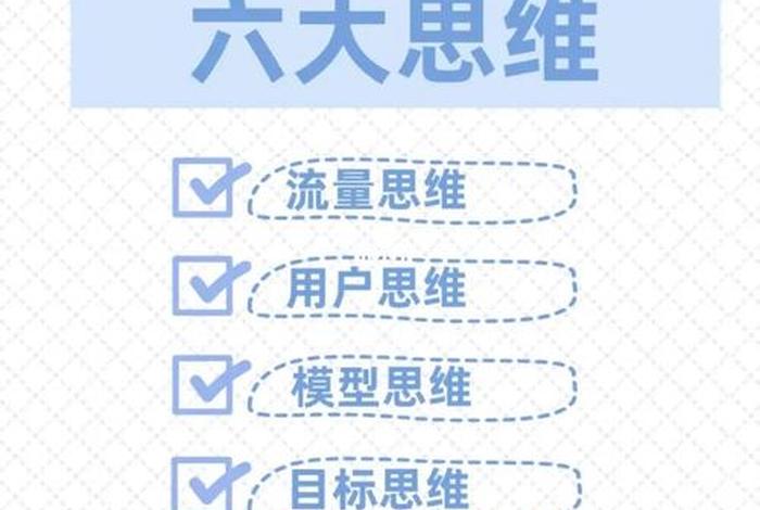 哪里可以学到运营 - 想学自媒体运营去哪里学