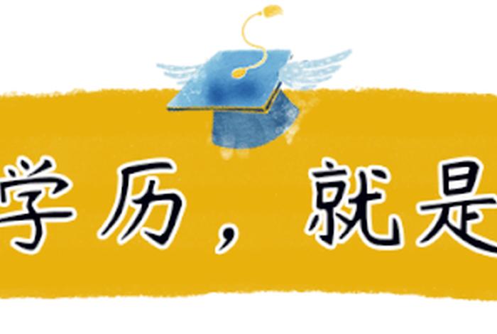 提升