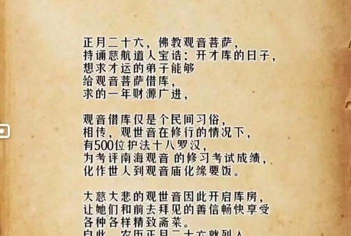 佛教深度解析视频、佛教讲解视频播放