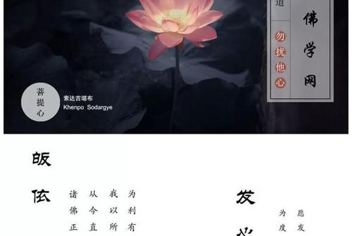 如何分享善知识；善知识如何帮助我们解脱？