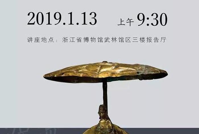 佛教造像科普知识竞赛方案怎么写；中国佛教造像艺术的书推荐