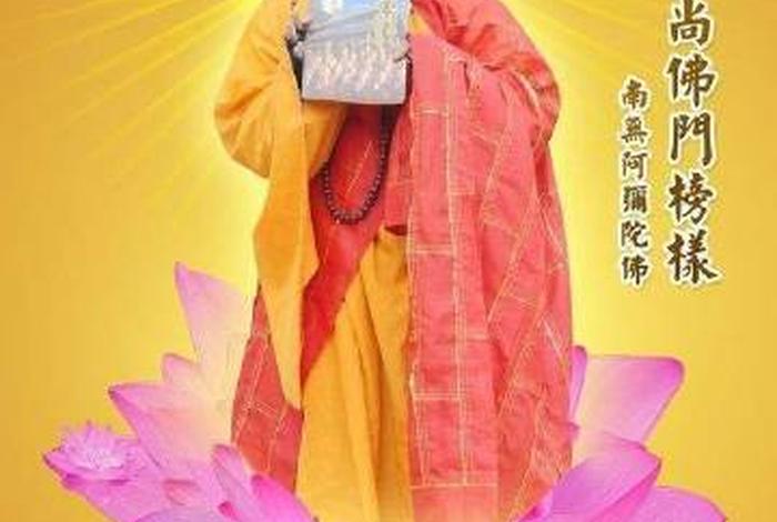 佛教对三尸神的解释 佛教对三尸神的解释和看法是什么