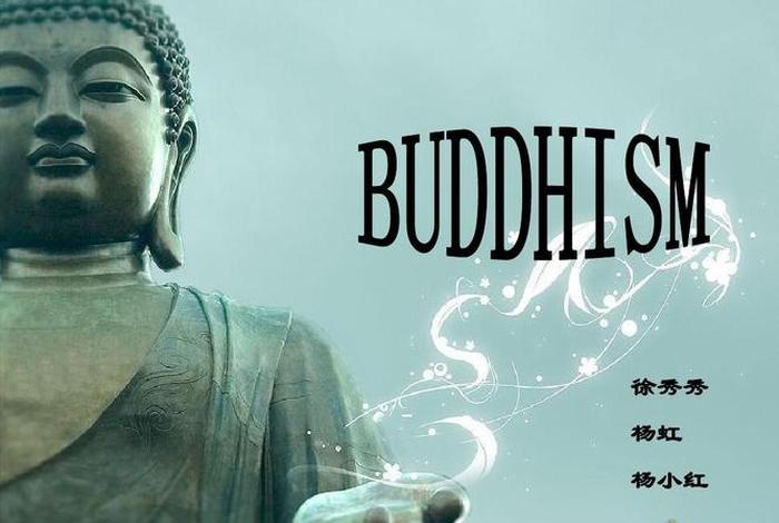 我搜索一下关于佛教知识的知识点，我搜索一下关于佛教知识的知识点英语