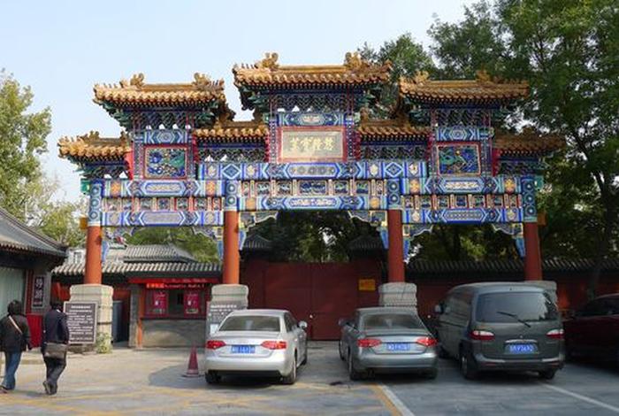 雍和宫佛教寺庙风景；雍和宫寺庙叫什么名字