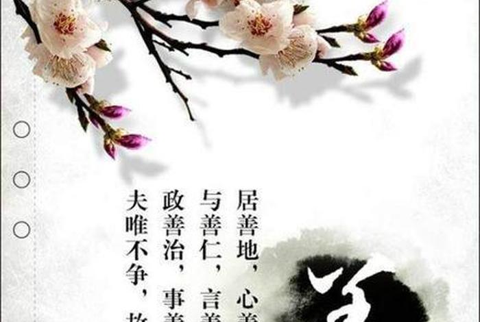善恶终有报是什么意思（善恶终有报的下一句是什么）