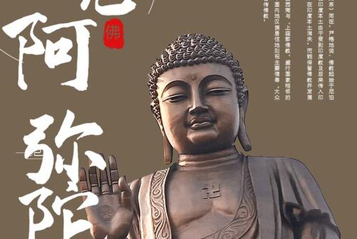 推荐佛学文化知识 - 佛学文化宣传语