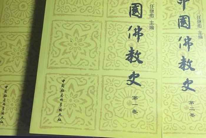 中国佛教入门基础知识书籍、中国佛教史入门级推荐