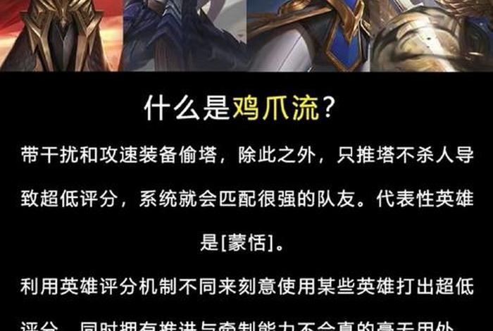 王者荣耀知识讲解、王者荣耀知识 基础知识