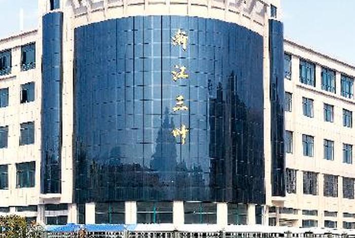 三叶投资有限公司（三叶集团）