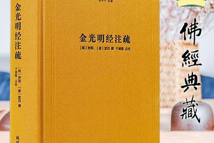 佛教常用语英文；常用的佛教英语句子