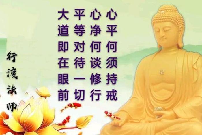 佛说的无我是指什么，佛法中的无我怎么理解