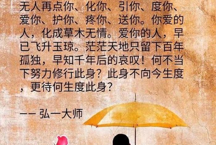 佛教究竟的意思；佛教究竟的意思和造句