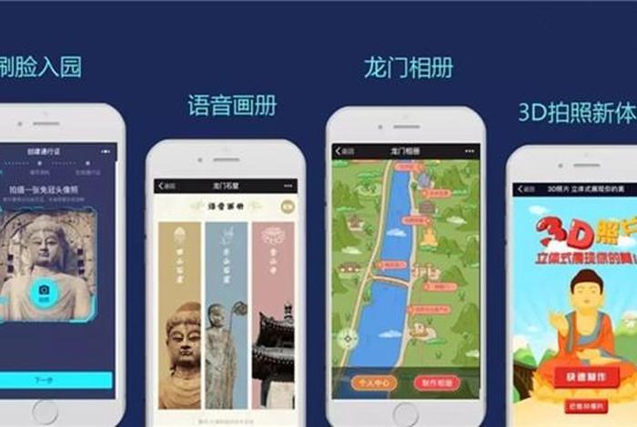 佛教知识小程序叫什么名字，佛教知识小程序叫什么名字来着