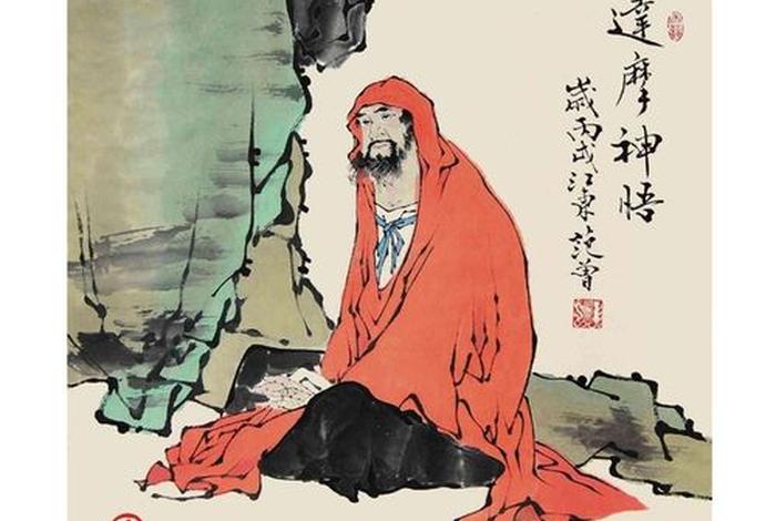 达摩祖师传经文；达摩祖师传的什么经
