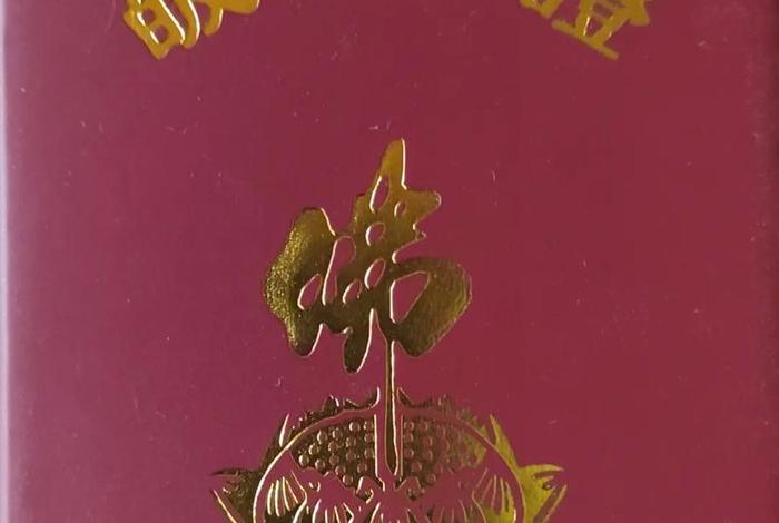 佛教皈依三宝原文；佛教皈依三宝是什么功德