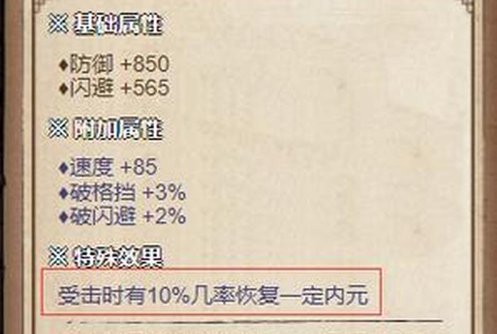 烟雨江湖 佛学常识 - 烟雨江湖佛学获取方法