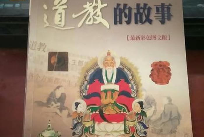 佛经故事大全真实，佛经故事大全真实有趣