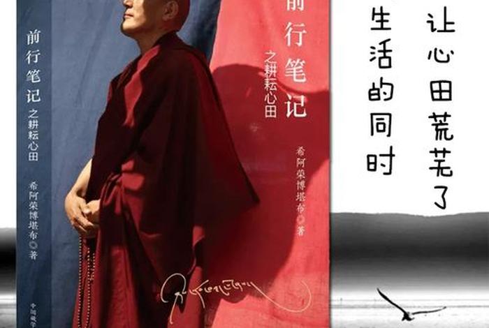 佛教知识笔记图片高清，佛教知识笔记图片高清大图