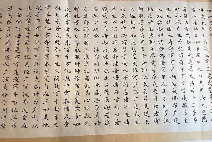 读经不回向 - 念咒不回向