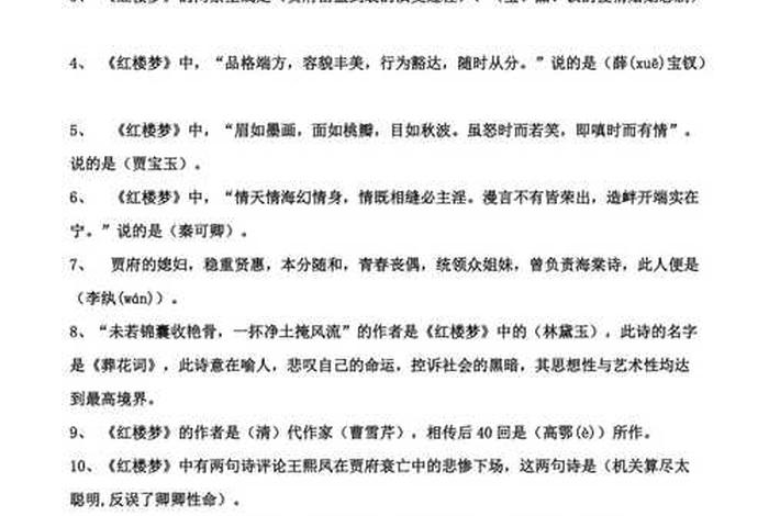 文学常识是知识吗（文学常识属于什么）