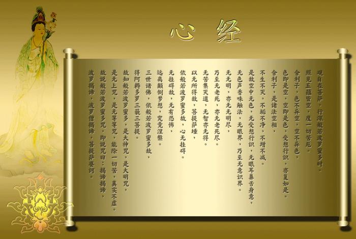 戒定慧的修行方法；戒定慧的深度解析