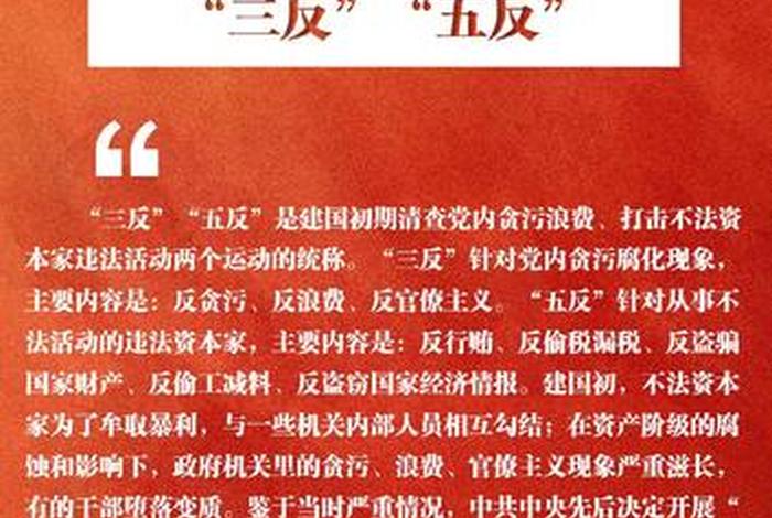 反常识是什么意思 - 反常识在线阅读