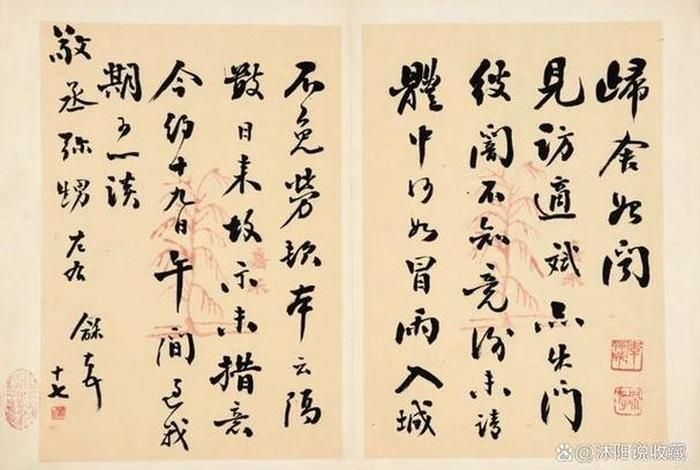徐恒志居士文集；徐桓志居士