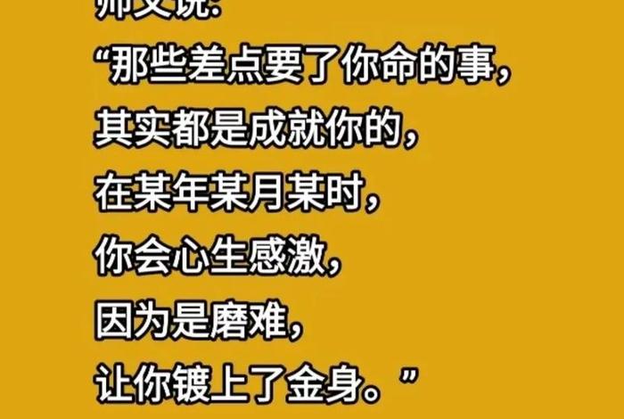 佛学感恩语 佛学感恩语录