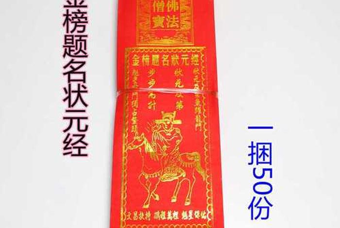 佛教最常用的物品 - 佛教用品名称大全