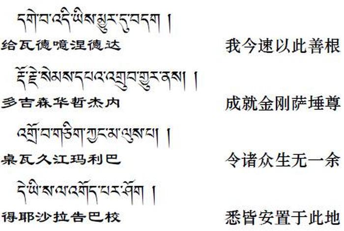 善知识十德相的原文；善知识十种功德