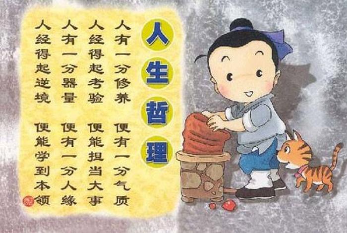 佛教所说的烦恼、佛教所说的烦恼是指什么
