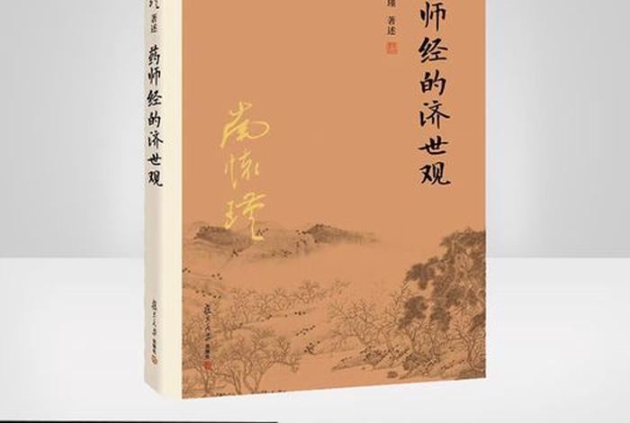 图文并茂的佛教书籍；佛教书籍排行榜前十名