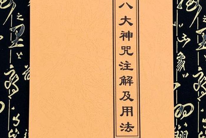 道士讲解道教佛教 道士讲解道教佛教的书