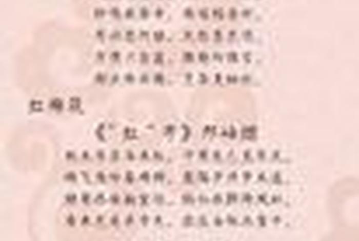 红楼梦佛学思想、红楼梦的佛学思想