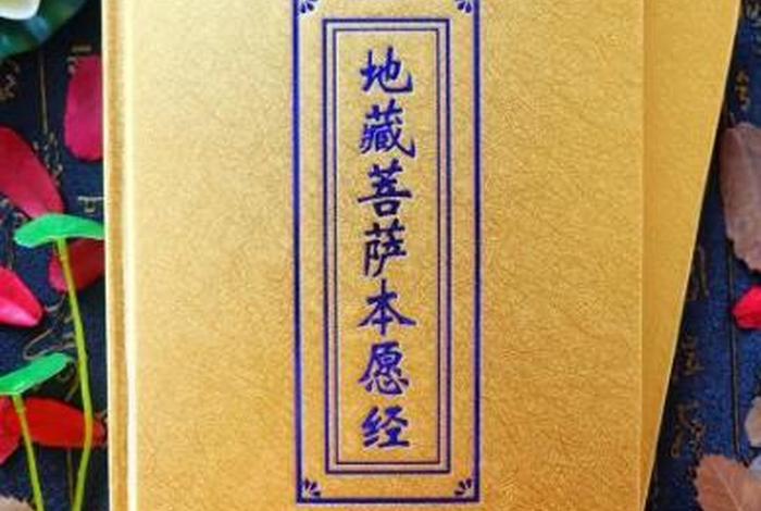 佛经是什么意思？ 娘的佛经是什么意思