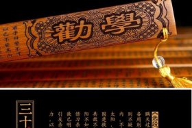 佛言四众弟子规经是佛经吗；佛教四众弟子与七众弟子
